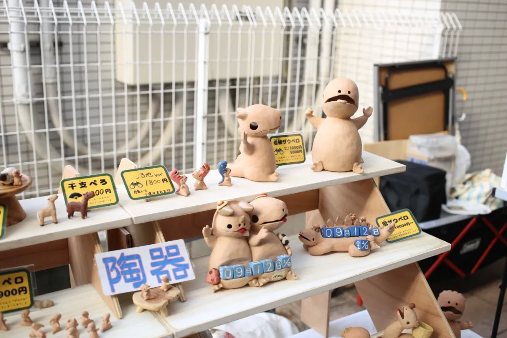 唐みやこ 2