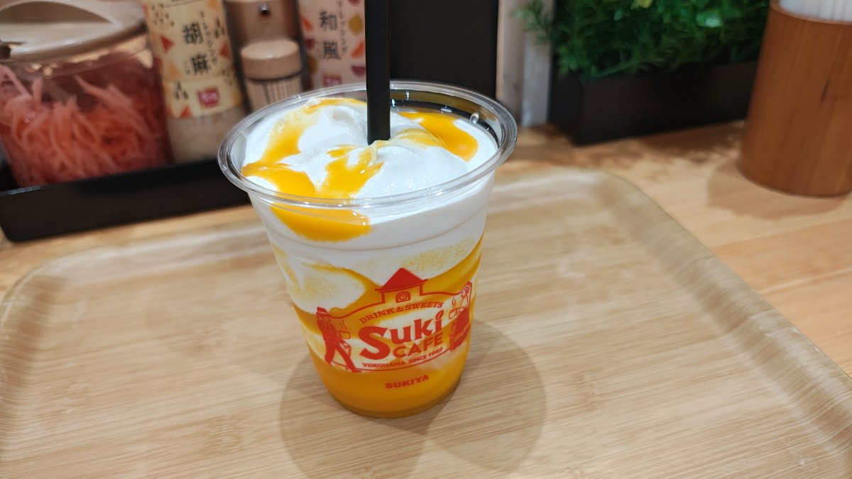 シェイク