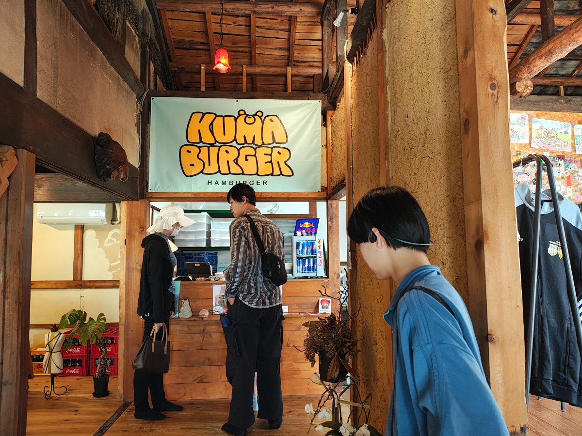 KUMA BURGER 5