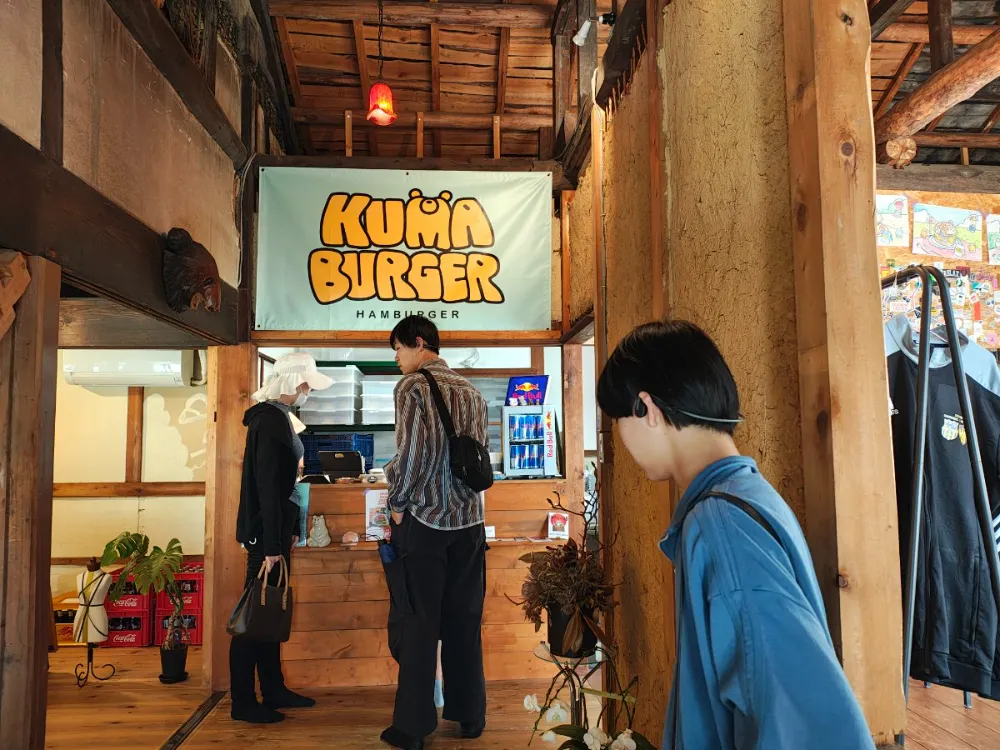 KUMA BURGER 5