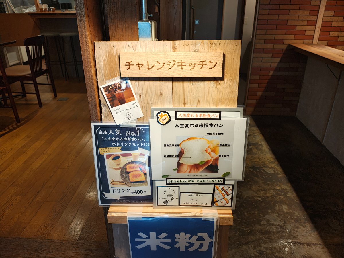 瀬戸くらし研究所 2