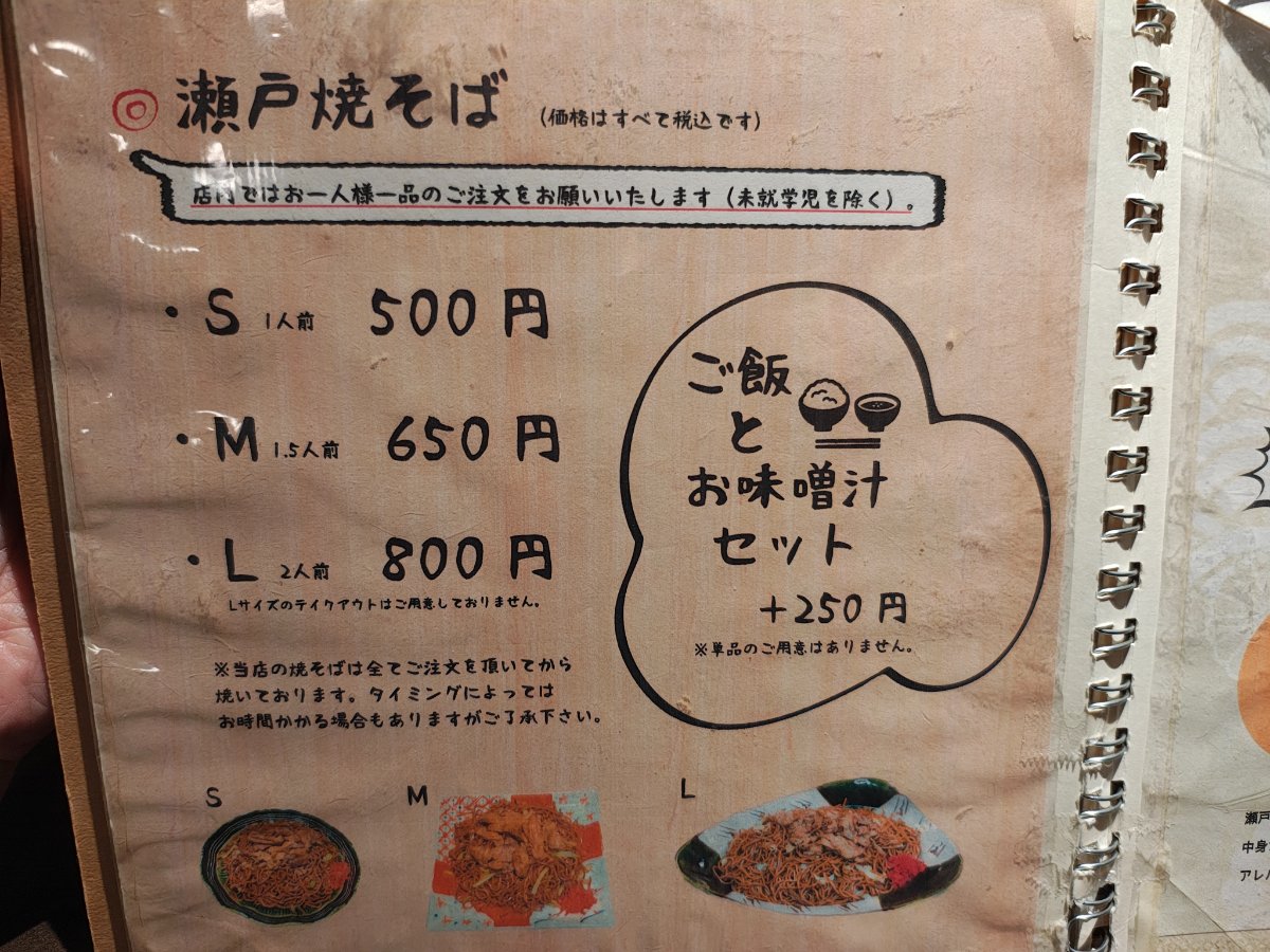 ぱんだ家 5