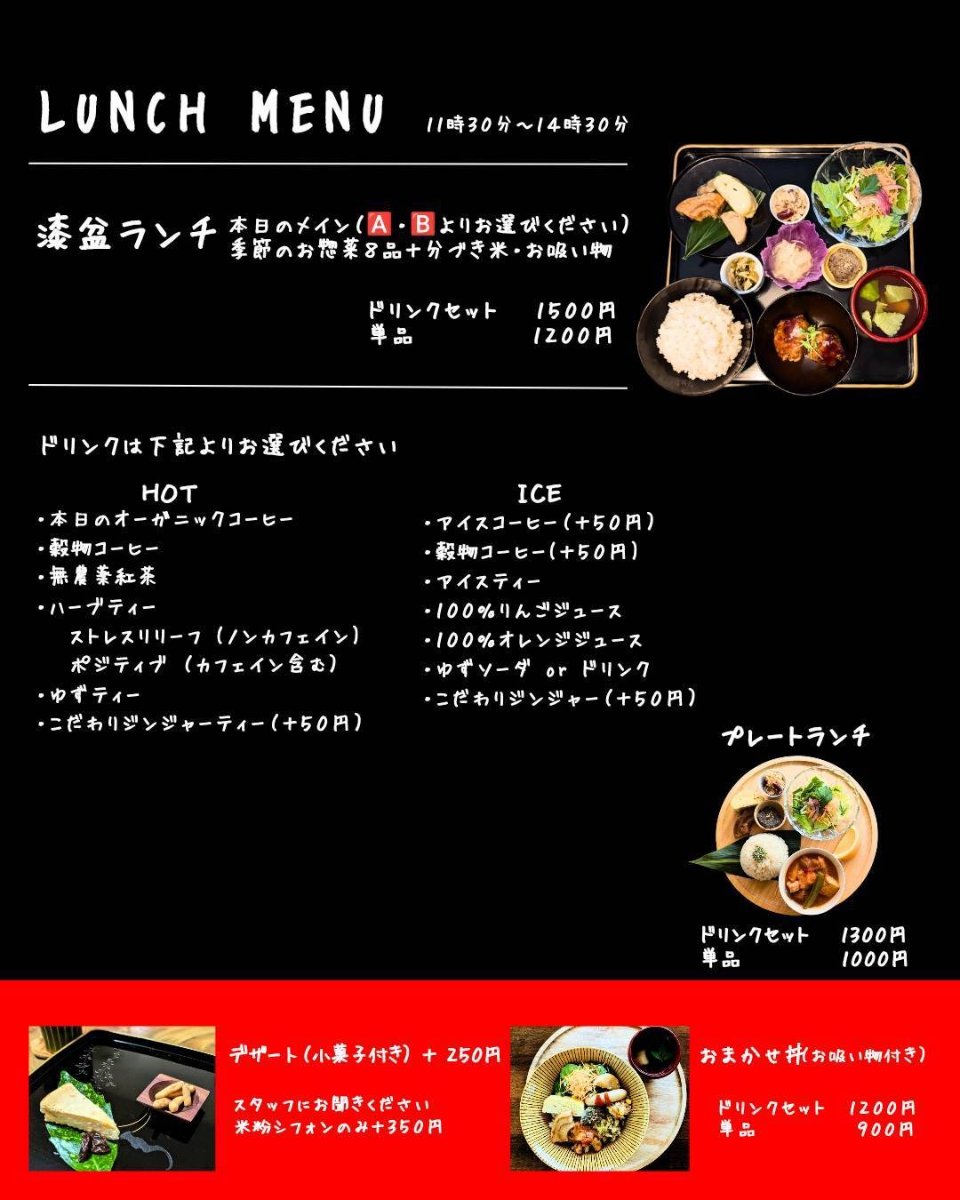 古民家カフェ the roof (ザ・ルーフ) 2
