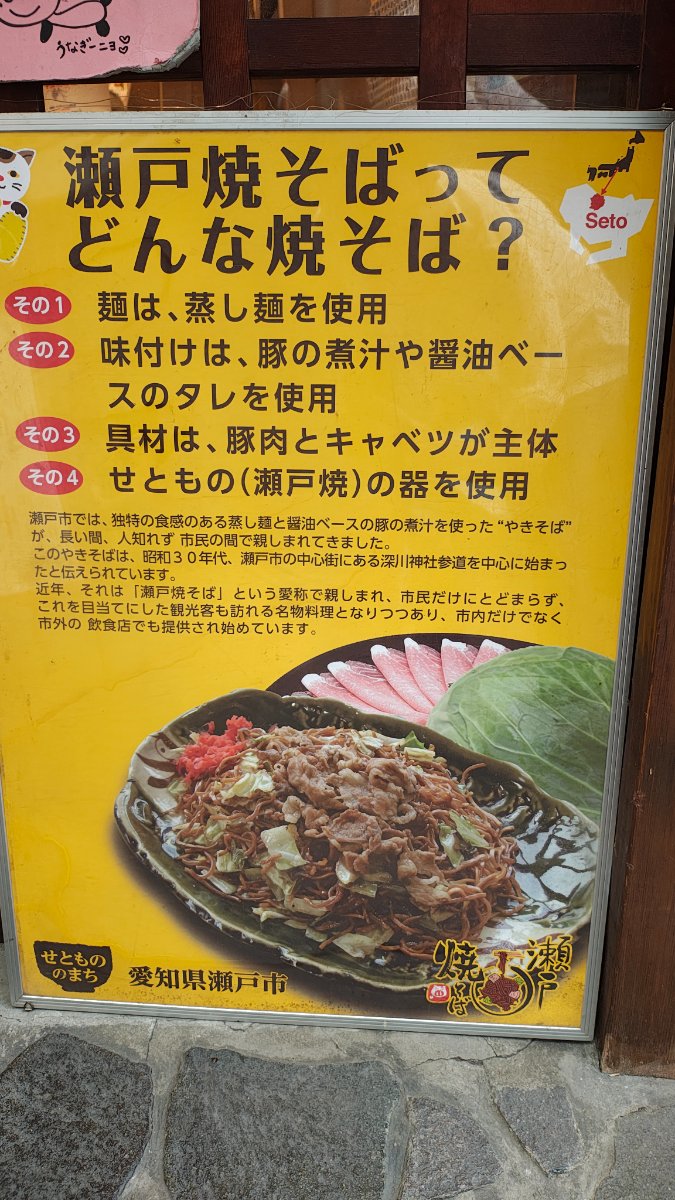ぱんだ家 10