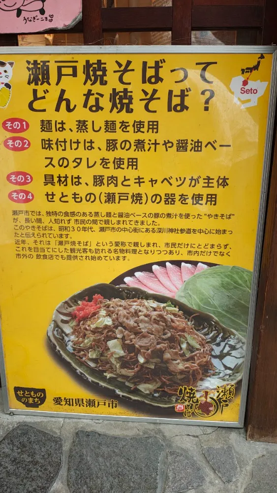 ぱんだ家 10