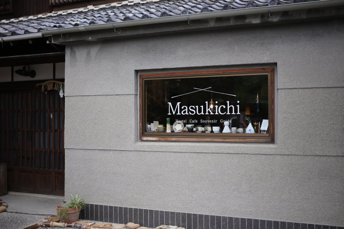 ますきち 15