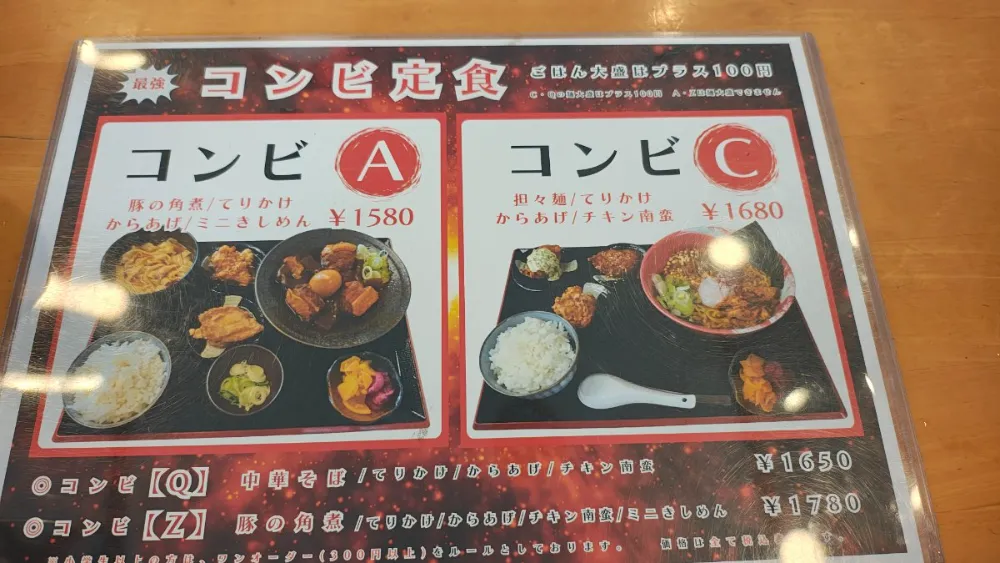 めめど食堂 3