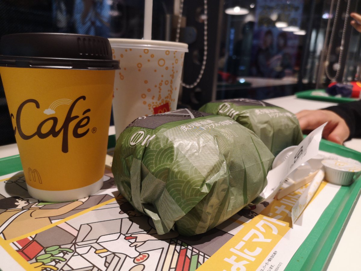 マクドナルド（瀬戸店） 1